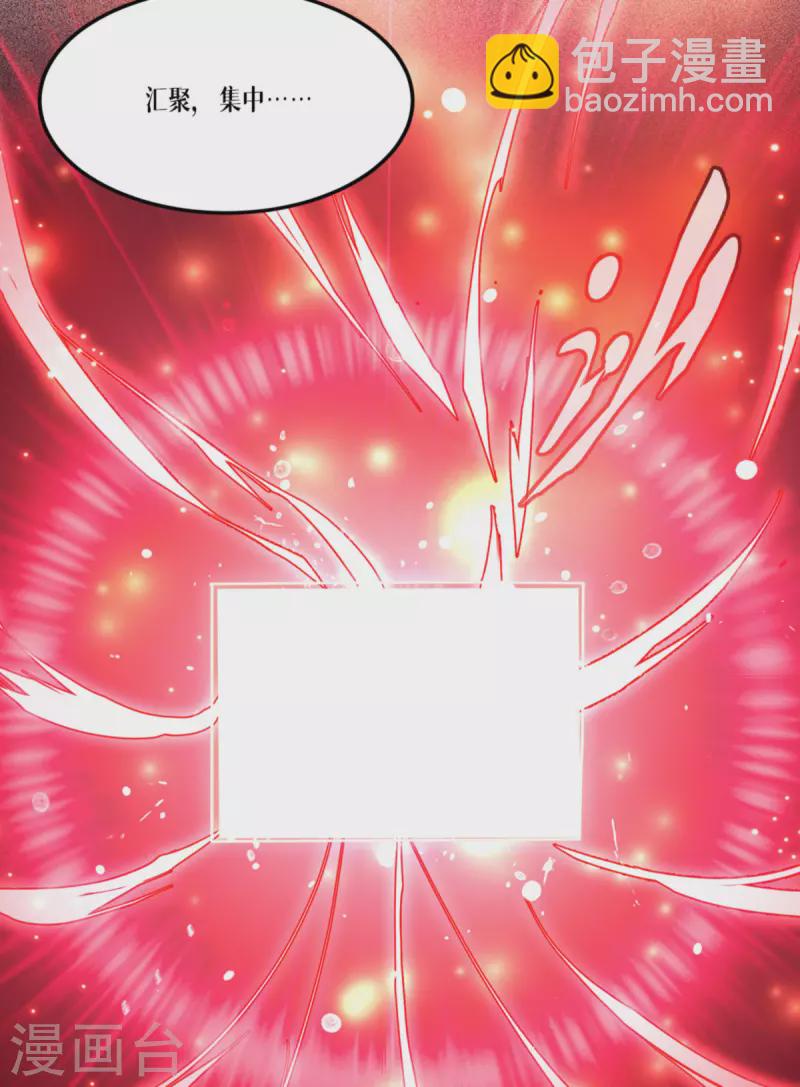 第27话 异能书页(1/2)-第28话