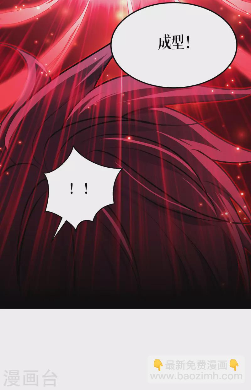 第27话 异能书页(1/2)-第28话