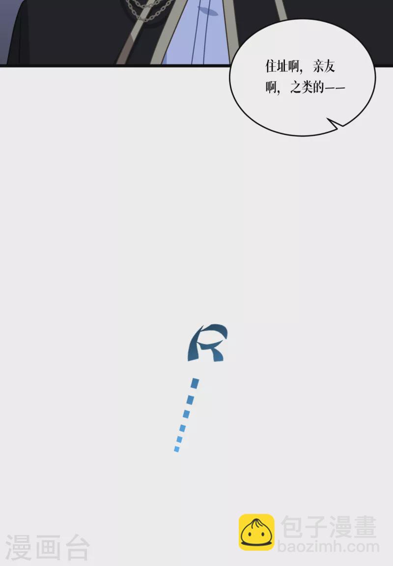 第29话 力量与权力-第30话