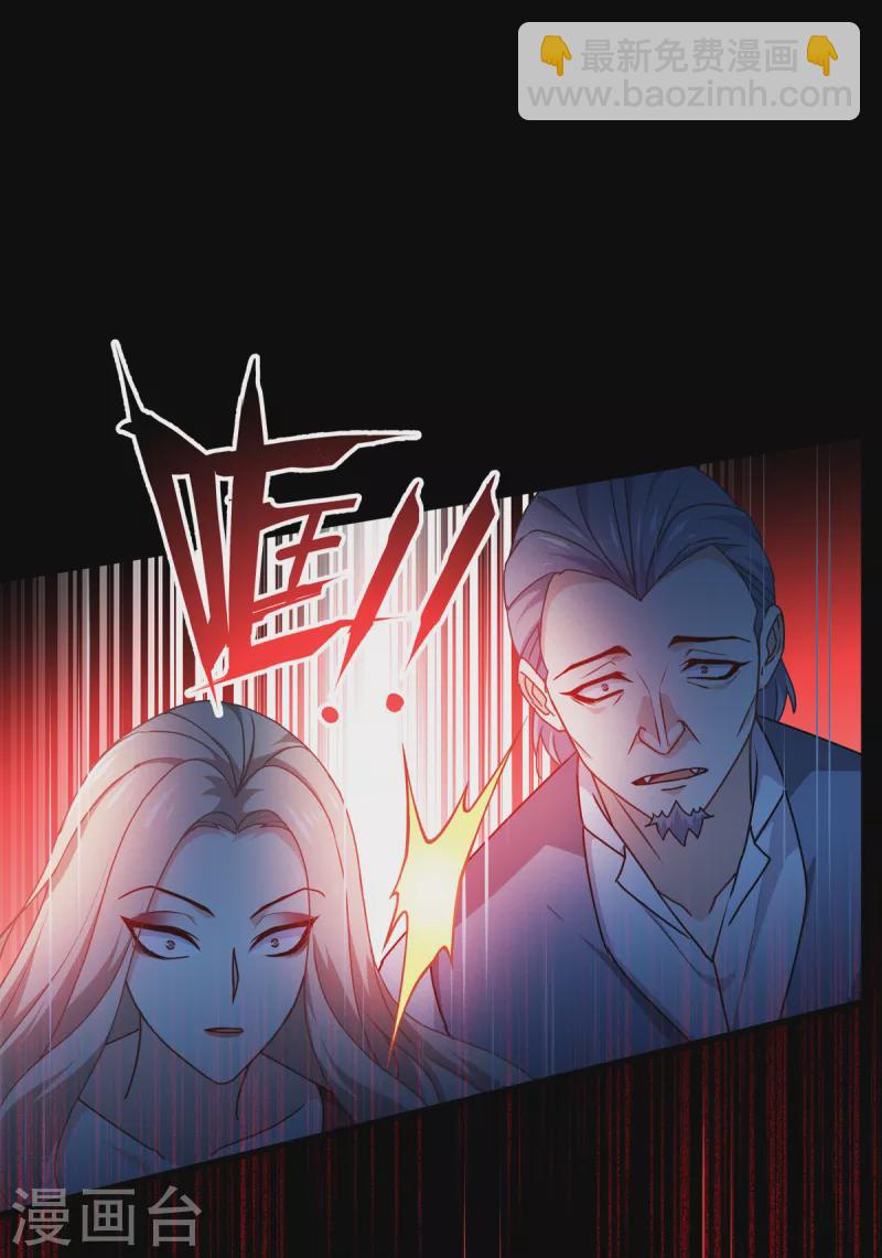 第29话 力量与权力-第30话