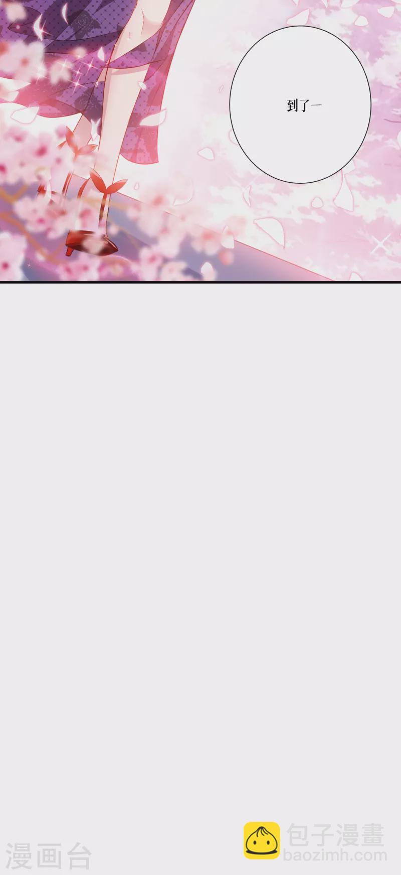 第3话 女神的施恩-第4话