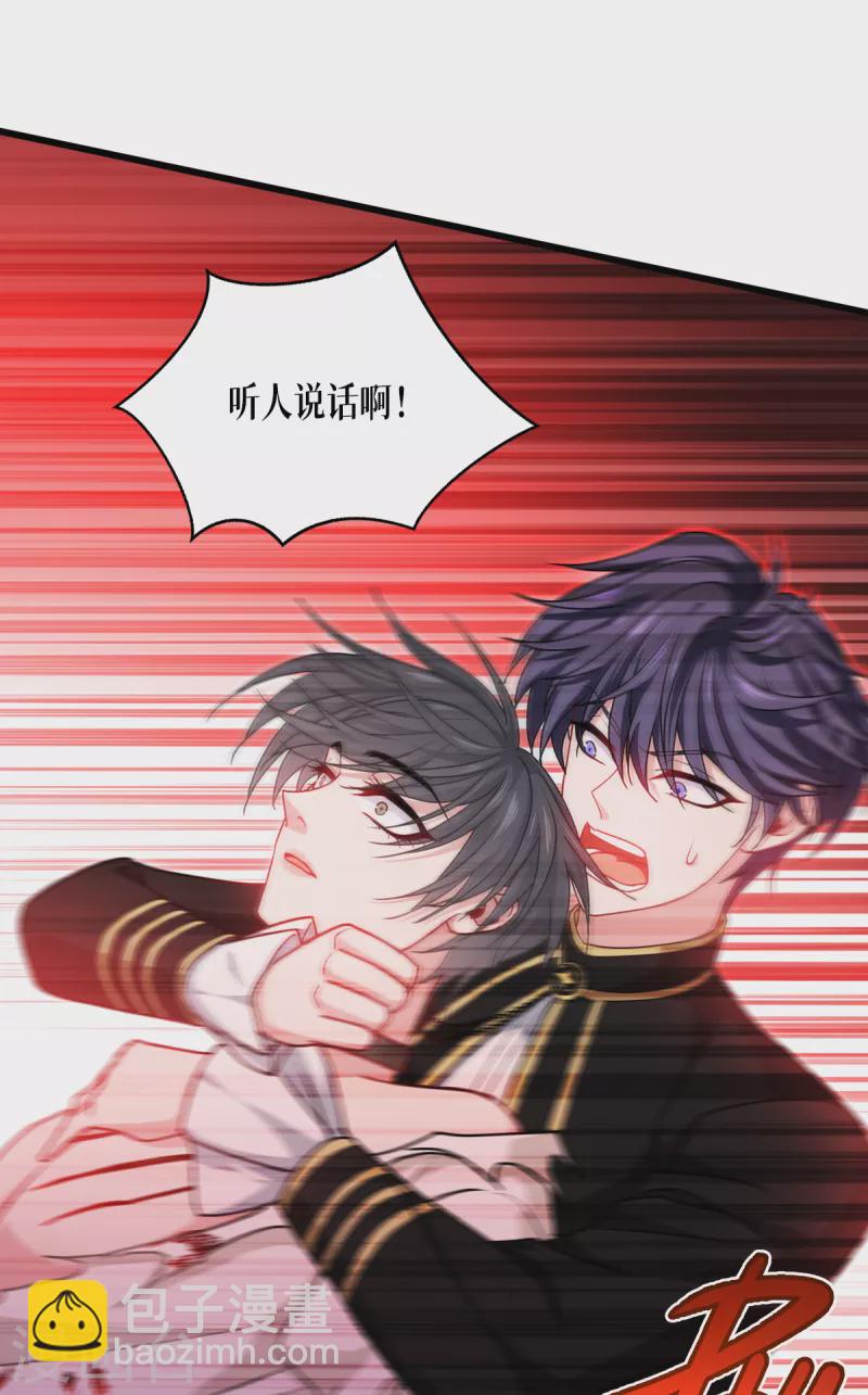 第33话 这，就是眷属(1/2)-第34话