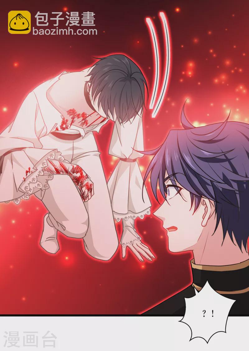 第33话 这，就是眷属(1/2)-第34话