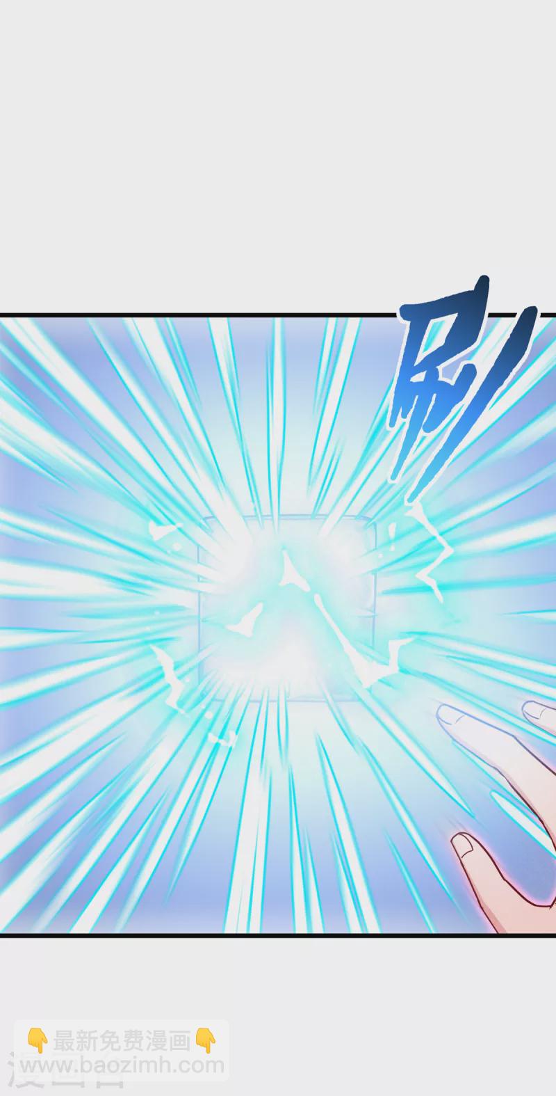 第33话 这，就是眷属(1/2)-第34话