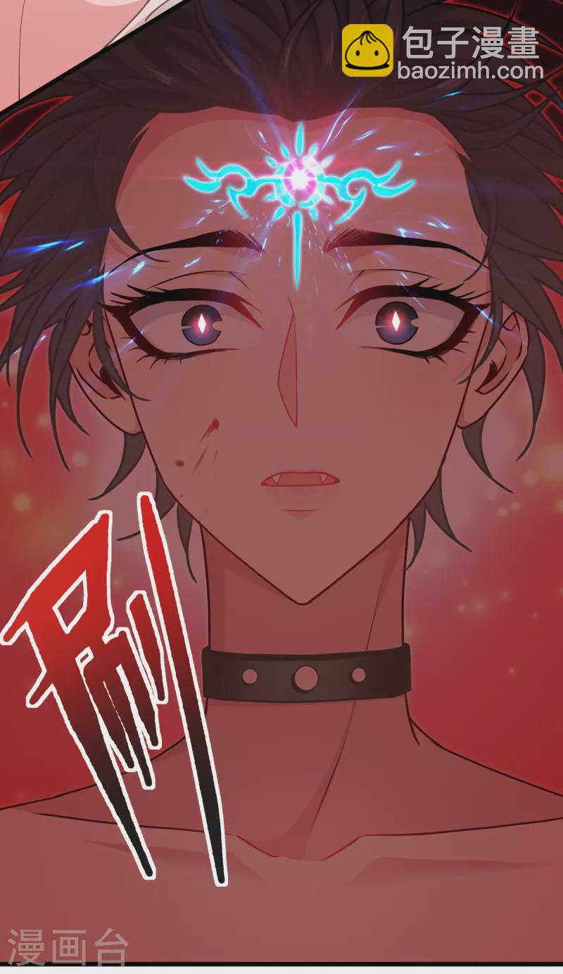 第33话 这，就是眷属(1/2)-第34话