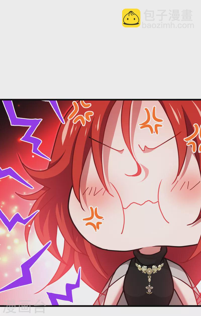 第33话 这，就是眷属(1/2)-第34话