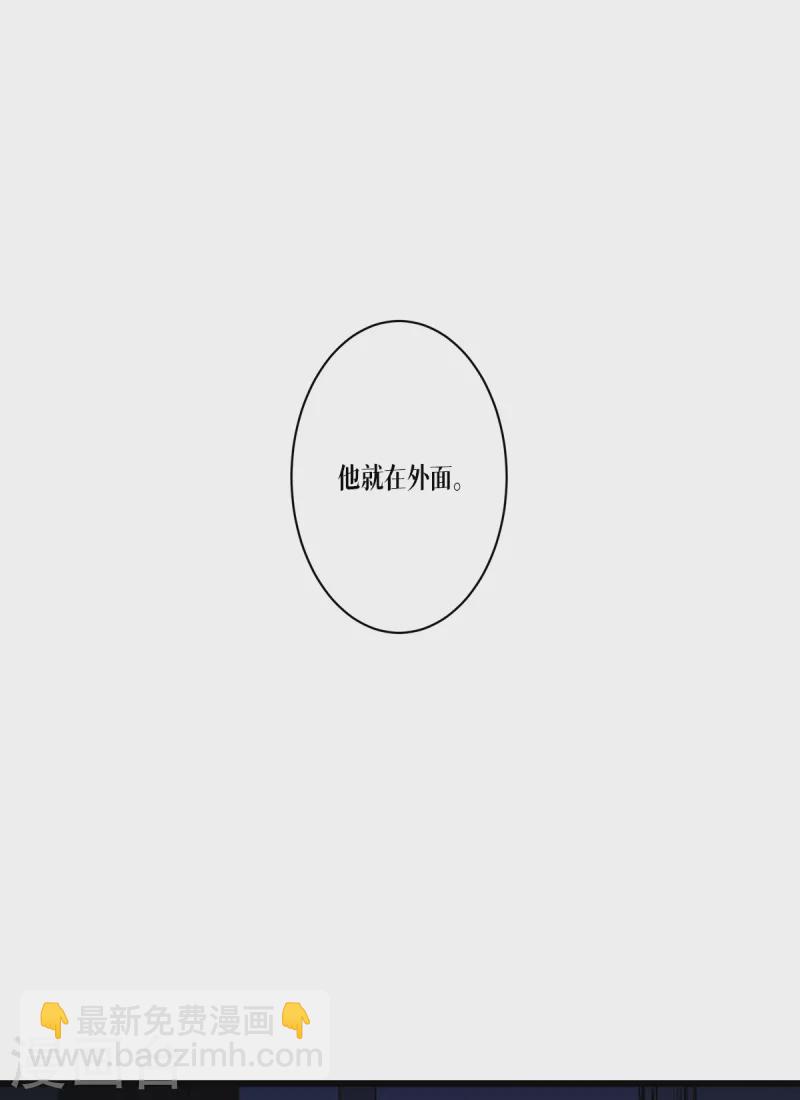 被咬後成爲王者 - 第33話 這，就是眷屬(2/2) - 1