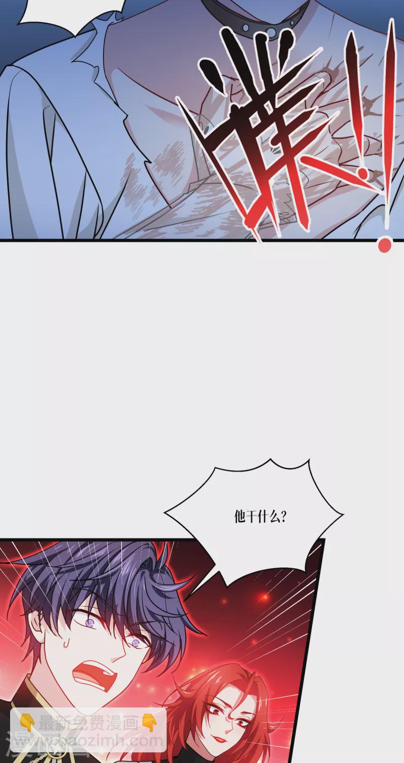 第33话 这，就是眷属(1/2)-第34话