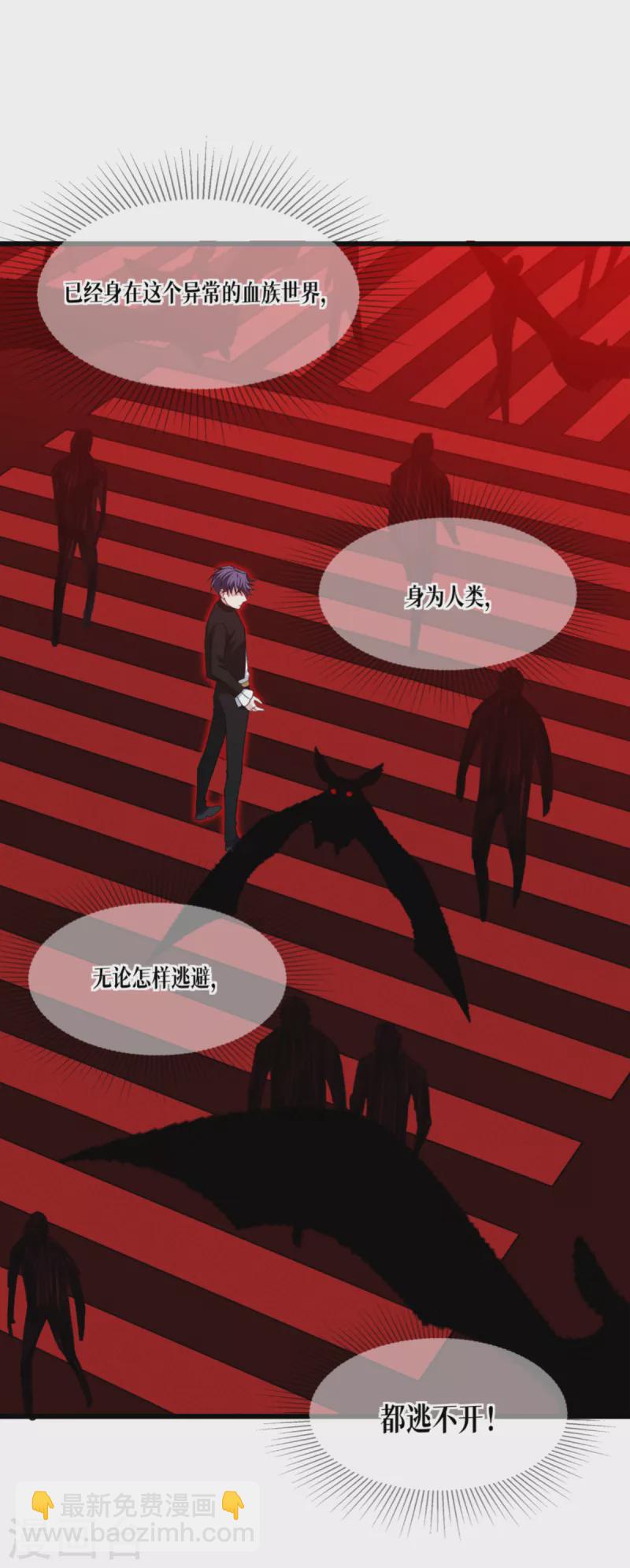 第35话 要变强-第36话