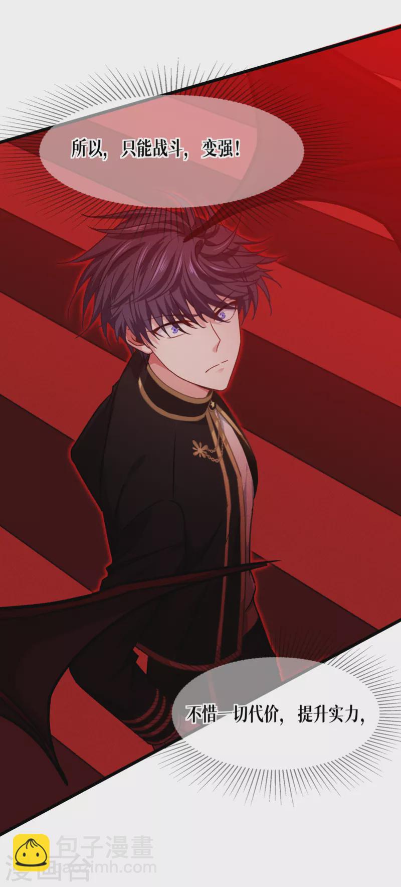 第35话 要变强-第36话