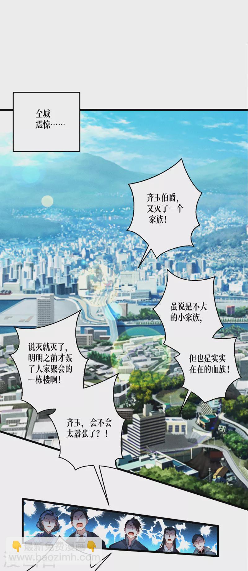 第35话 要变强-第36话