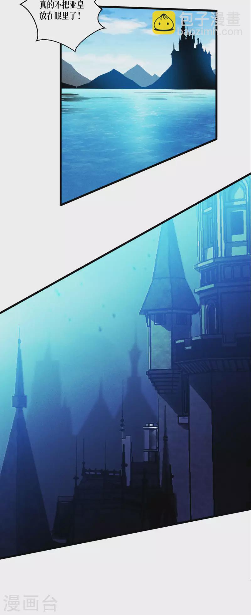 第35话 要变强-第36话