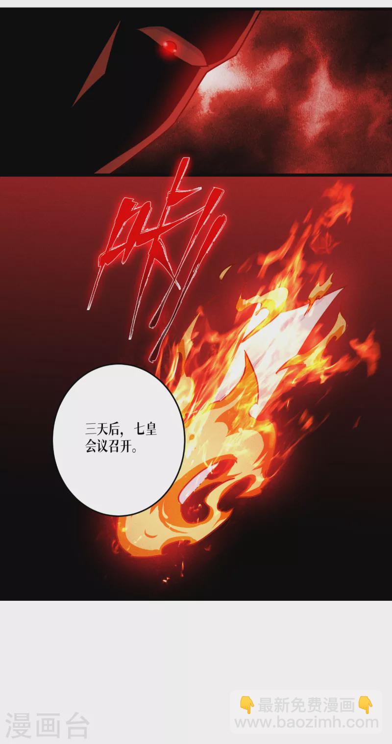 第35话 要变强-第36话