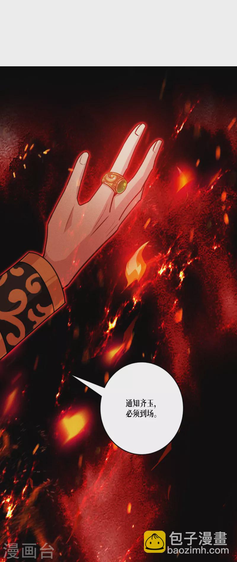 第35话 要变强-第36话