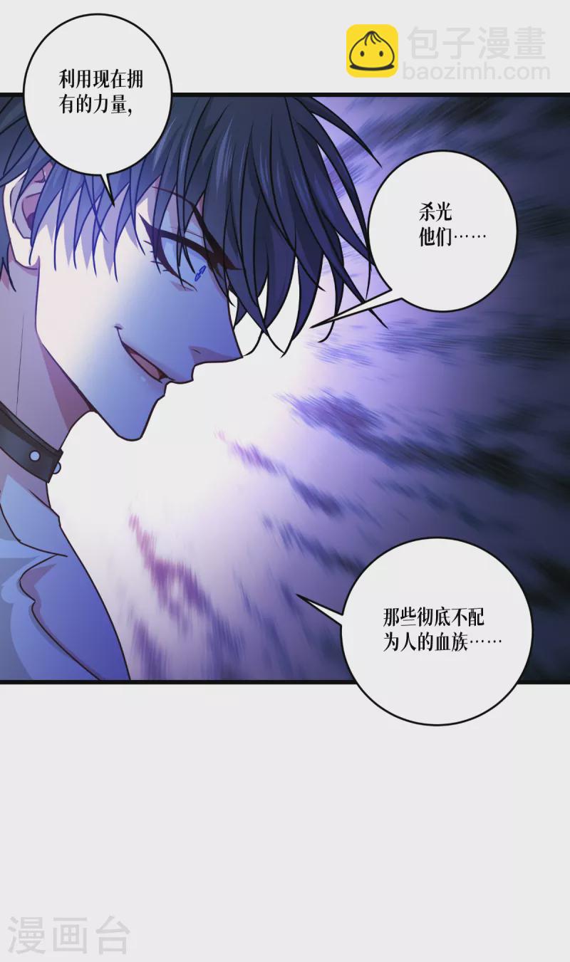 第35话 要变强-第36话