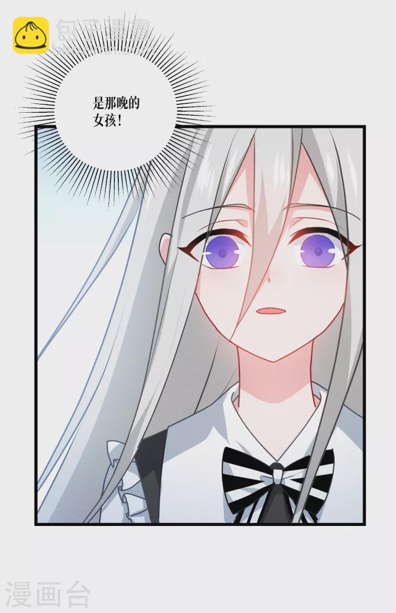 第35话 要变强-第36话