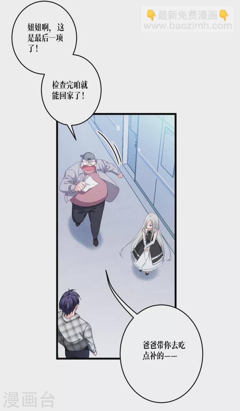 第35话 要变强-第36话