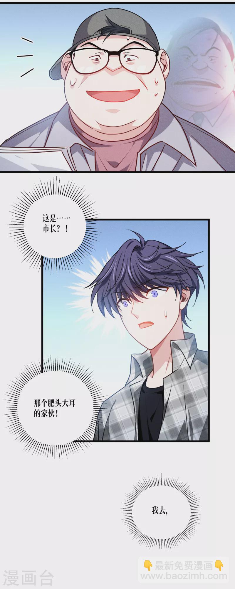 第35话 要变强-第36话