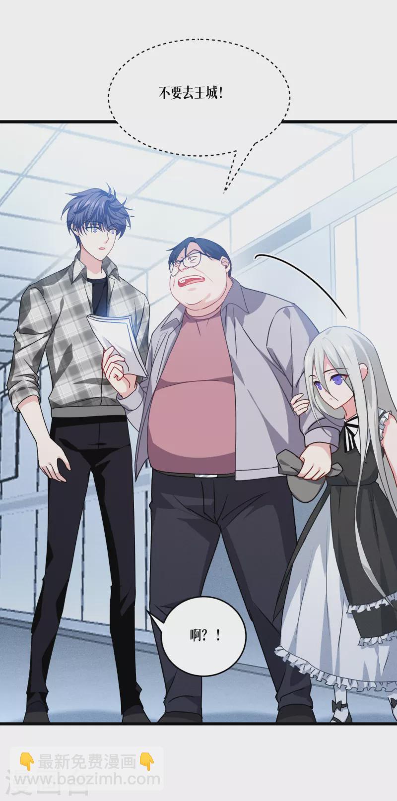 第35话 要变强-第36话