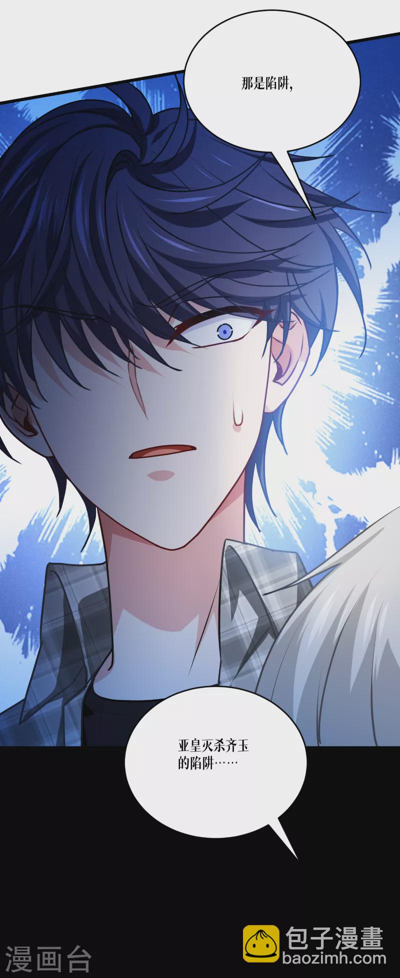 第35话 要变强-第36话