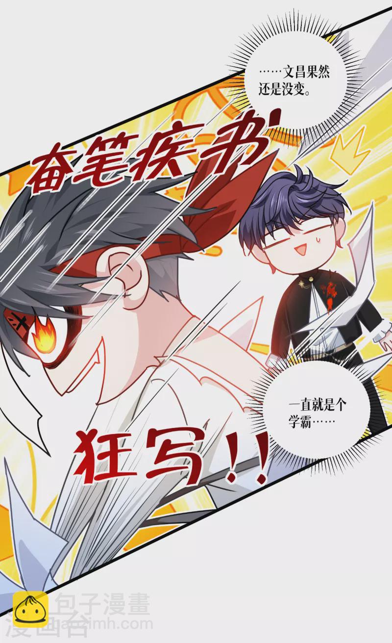 第35话 要变强-第36话