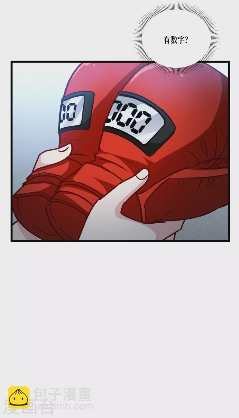 第37话 来打一场-第38话