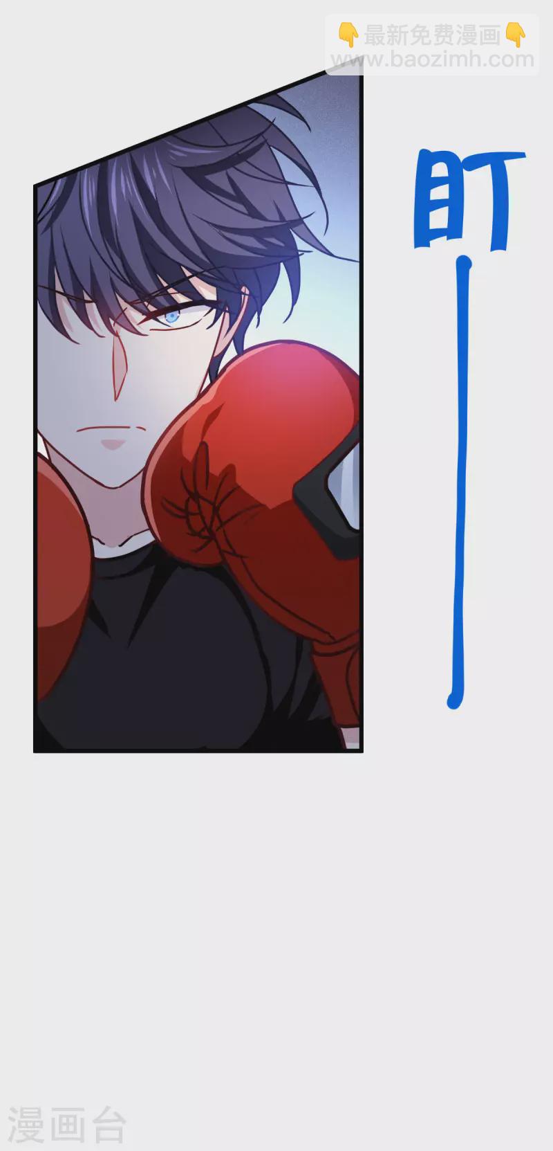 第37话 来打一场-第38话