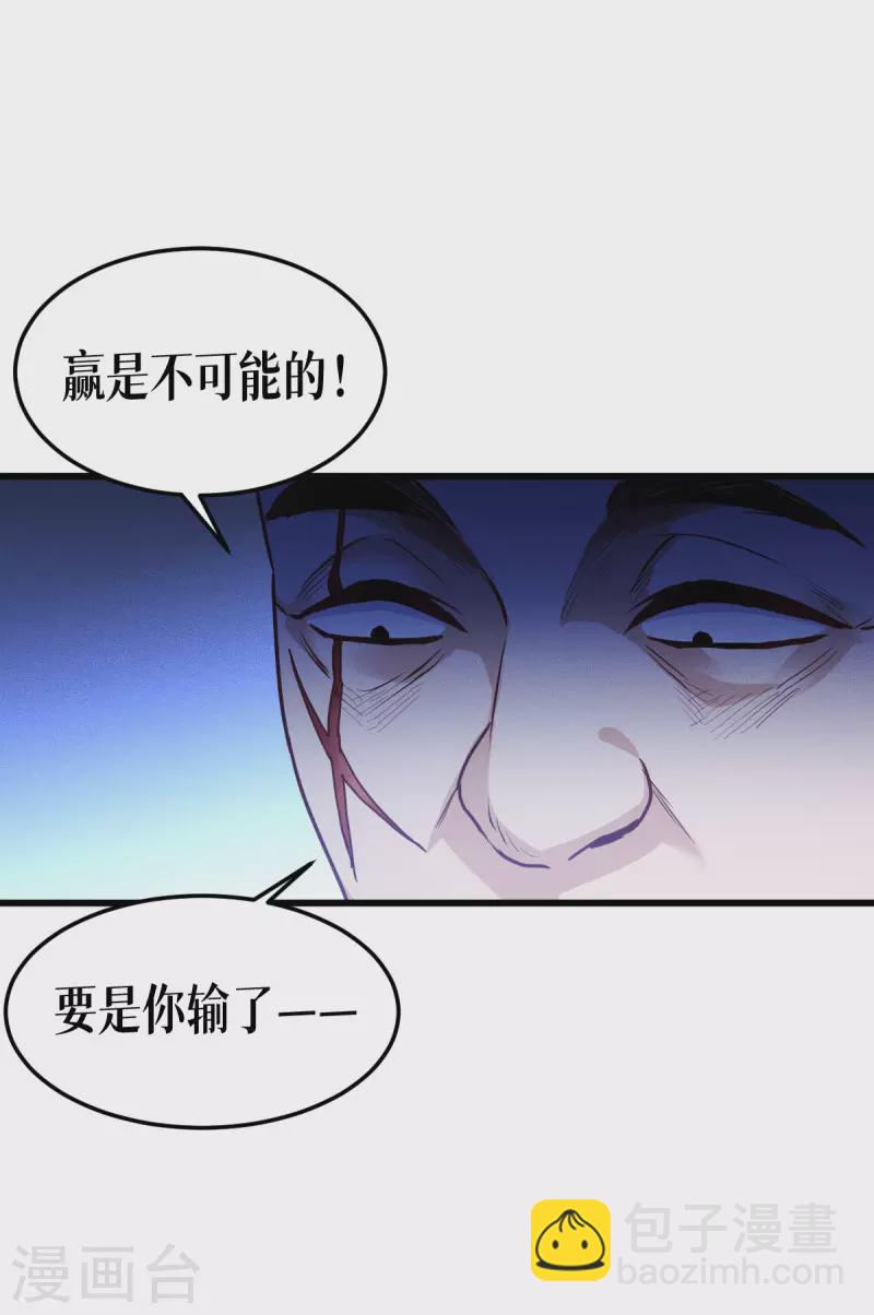 第37话 来打一场-第38话