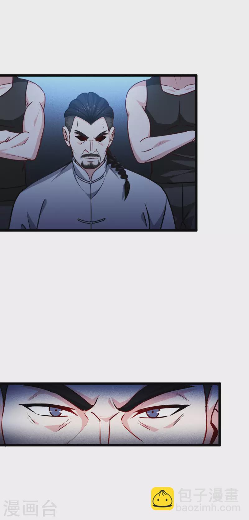 第39话 那个女人-第40话