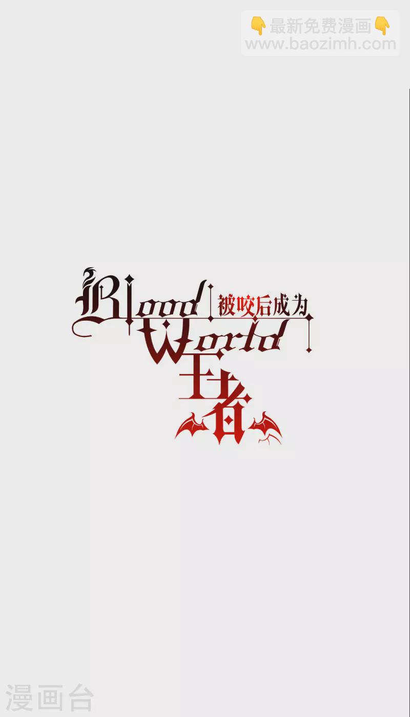 第39话 那个女人-第40话