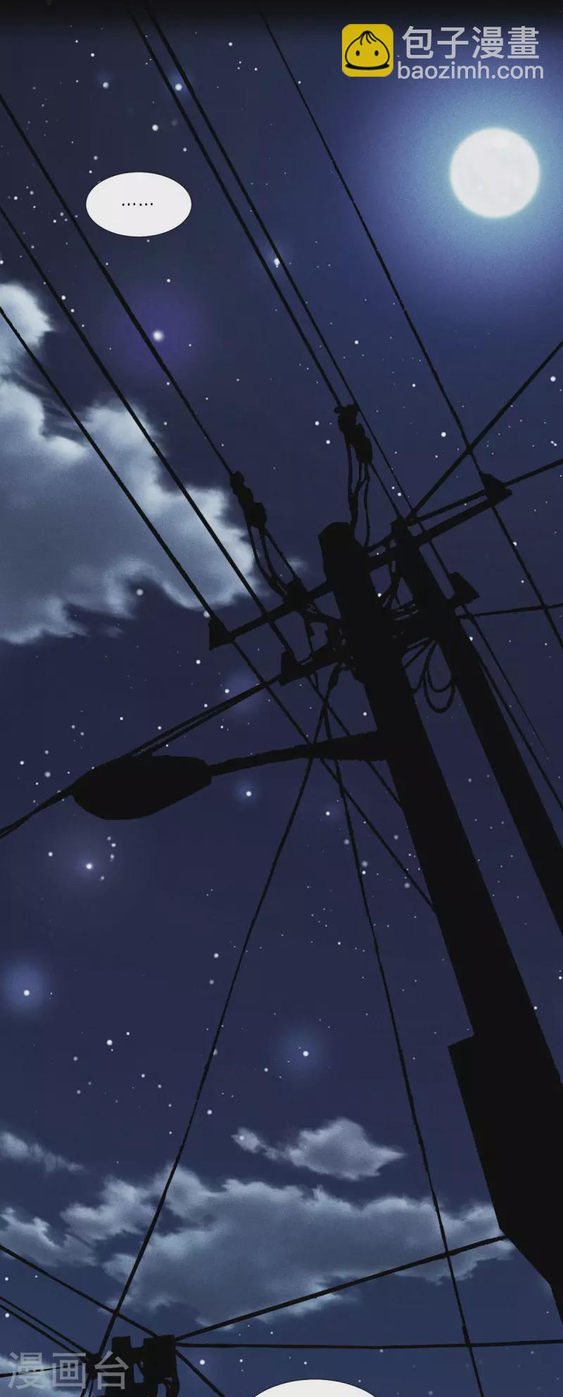 第39话 那个女人-第40话