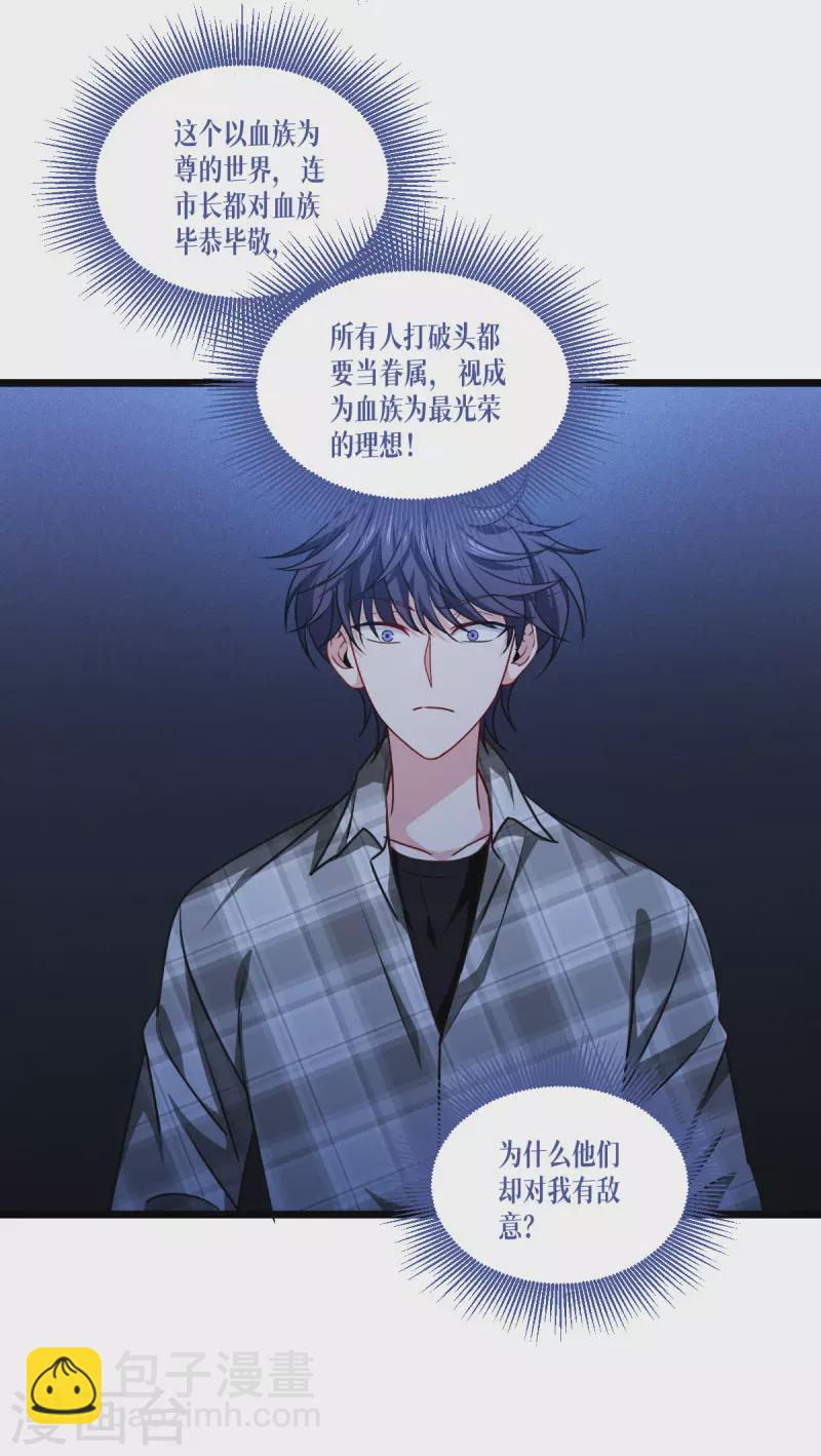 第39话 那个女人-第40话