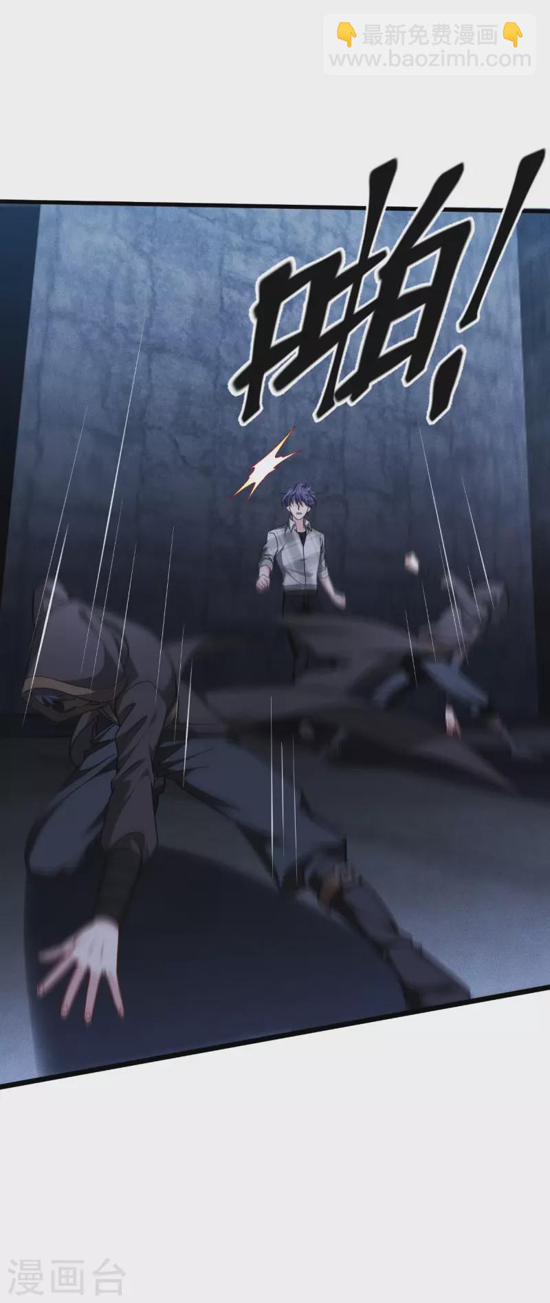 第39话 那个女人-第40话