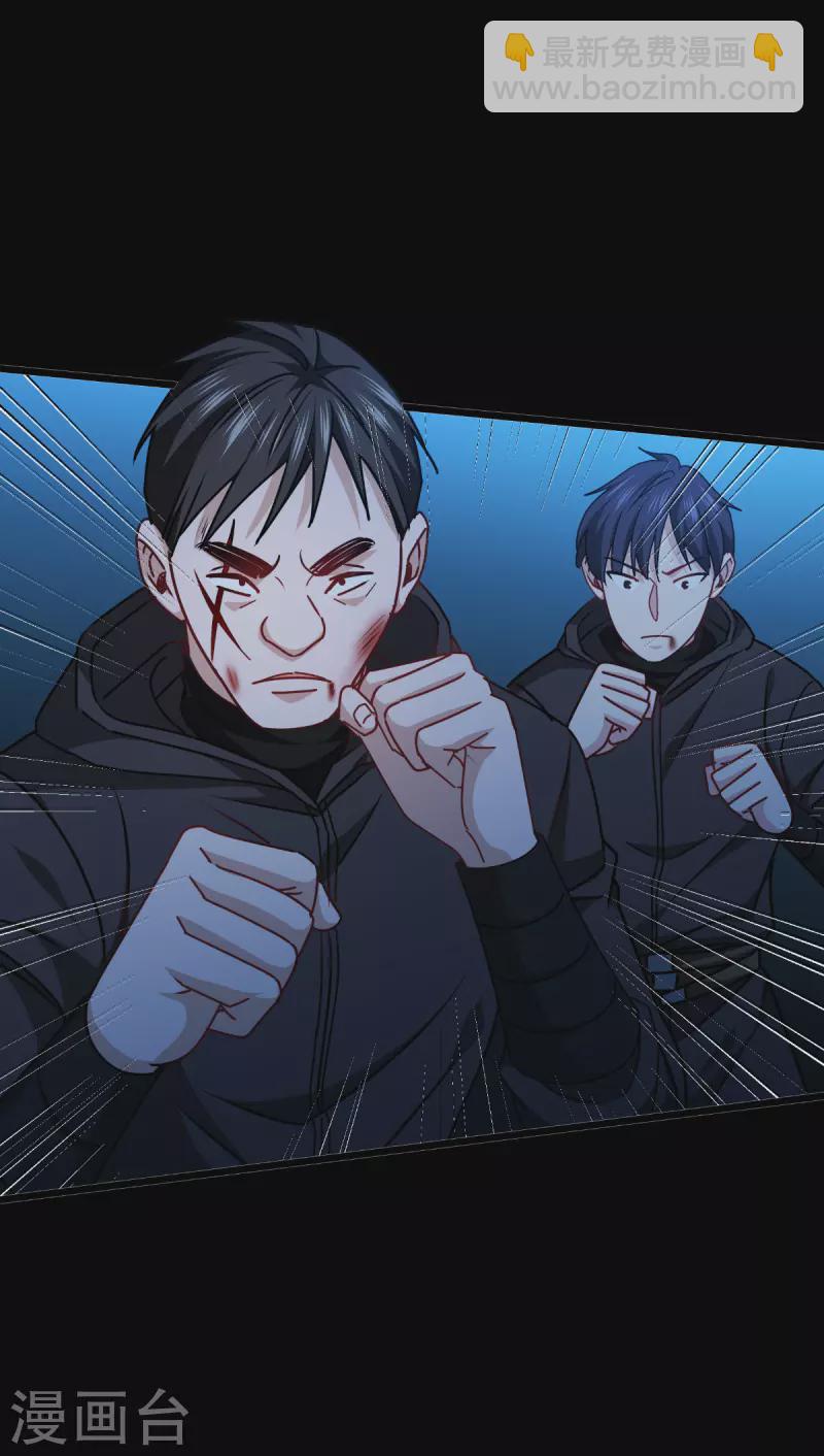 第41话 哈哈哈哈！(1/2)-第42话