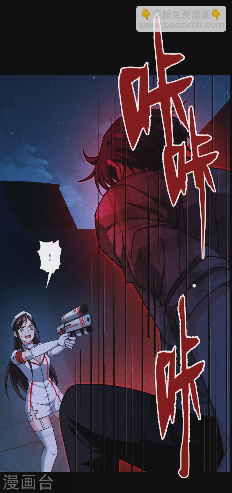 第41话 哈哈哈哈！(1/2)-第42话