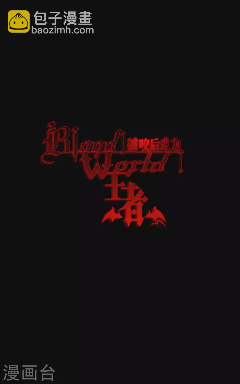 第41话 哈哈哈哈！(1/2)-第42话