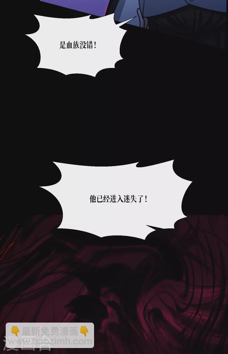 第41话 哈哈哈哈！(1/2)-第42话