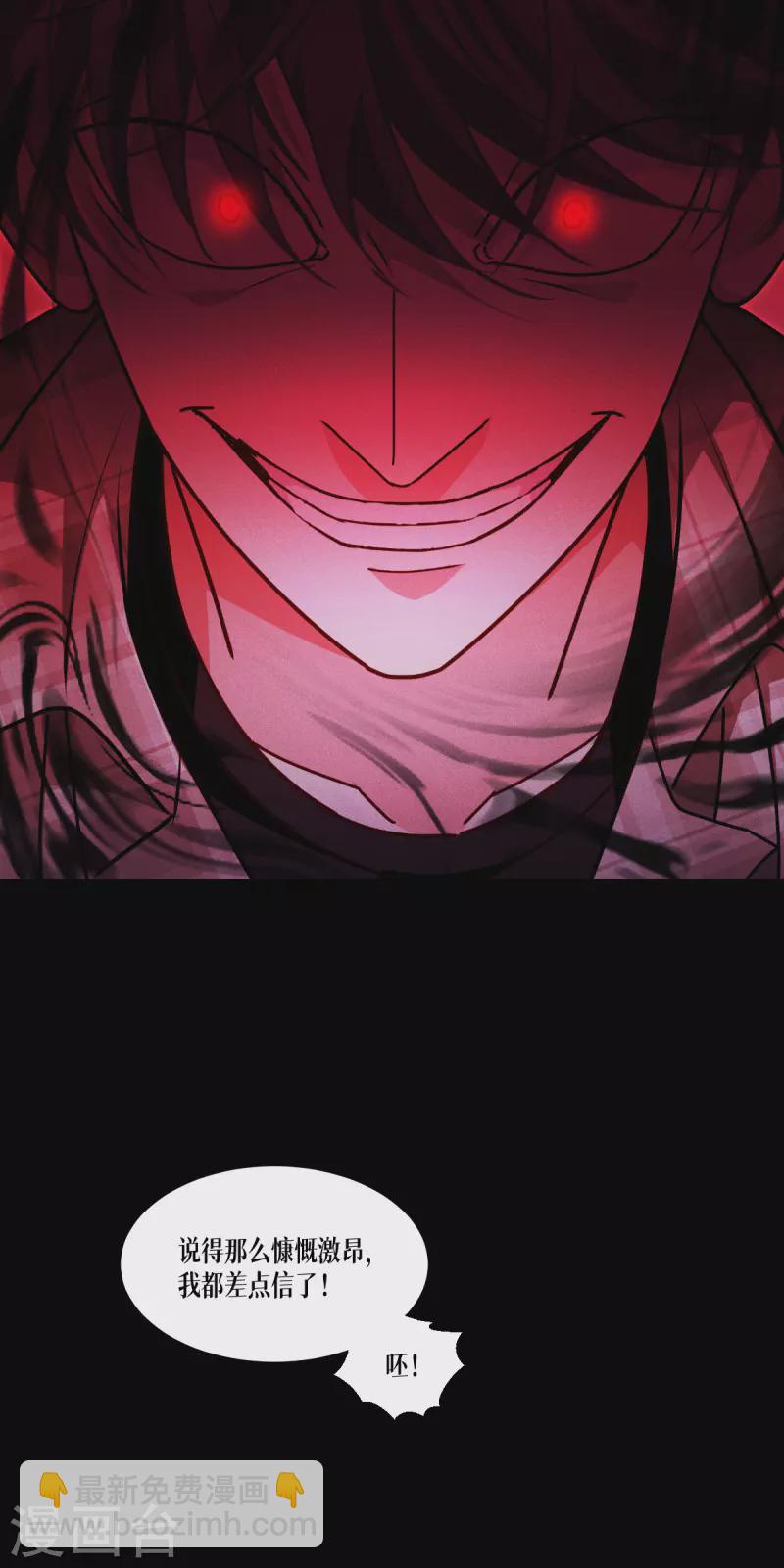 第41话 哈哈哈哈！(1/2)-第42话