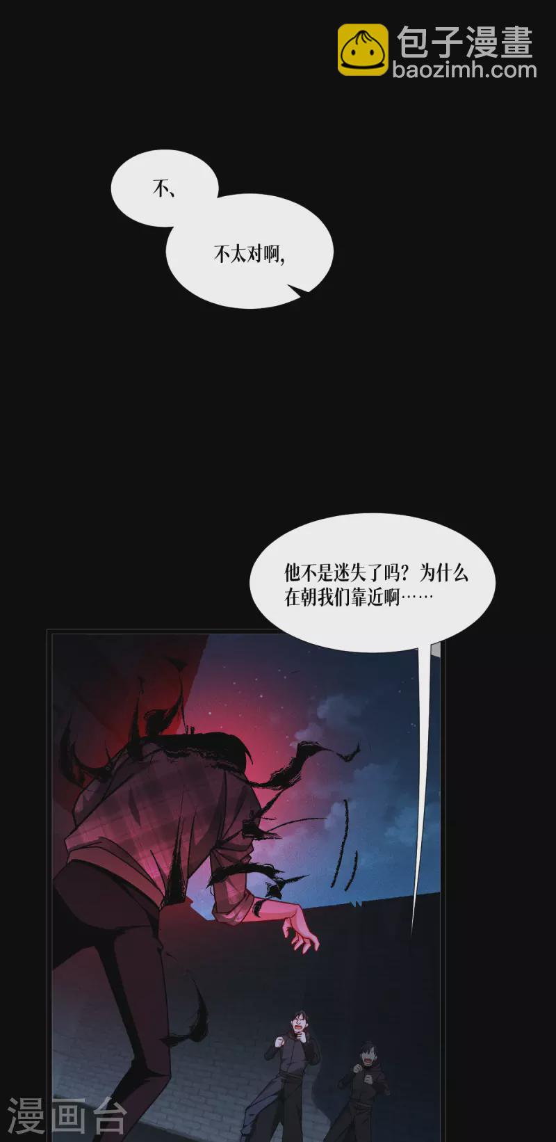 第41话 哈哈哈哈！(1/2)-第42话