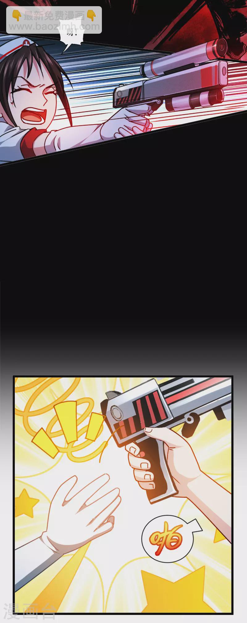 第41话 哈哈哈哈！(1/2)-第42话