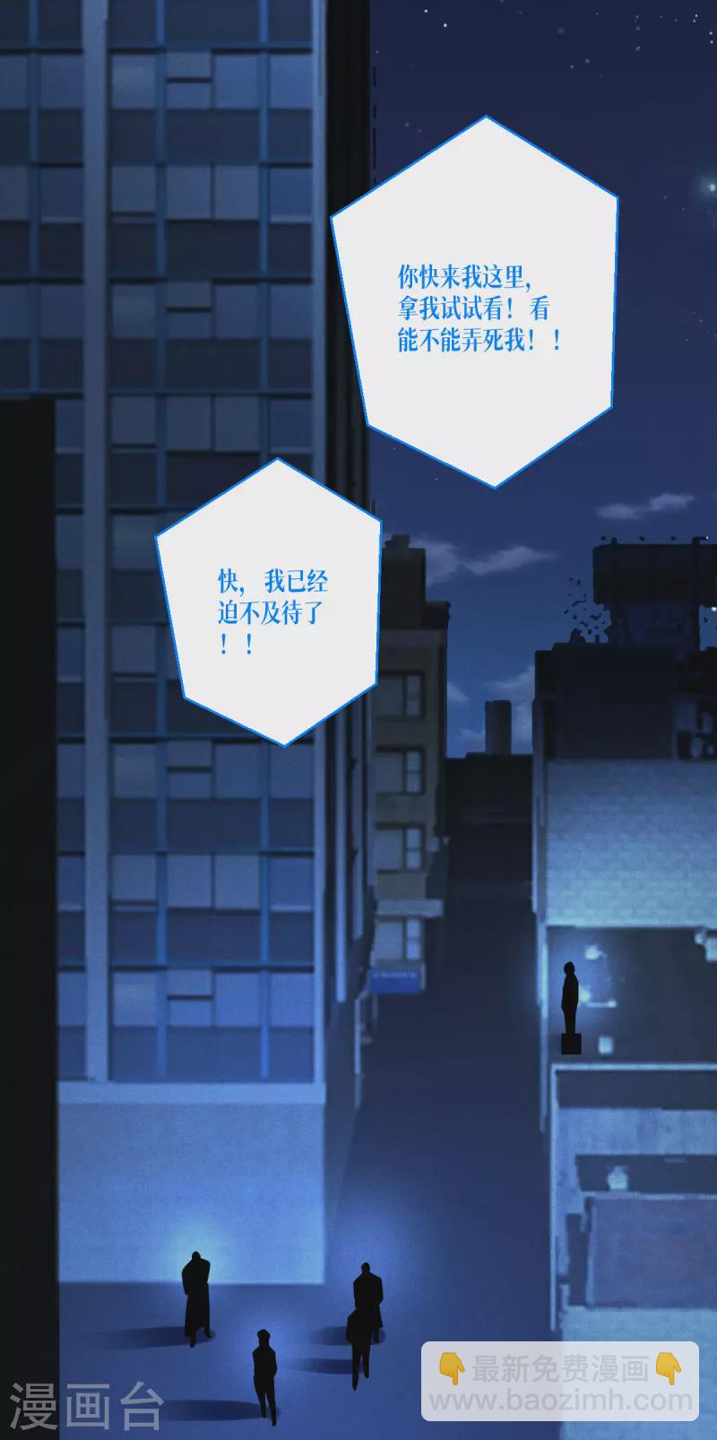 第41话 哈哈哈哈！(1/2)-第42话