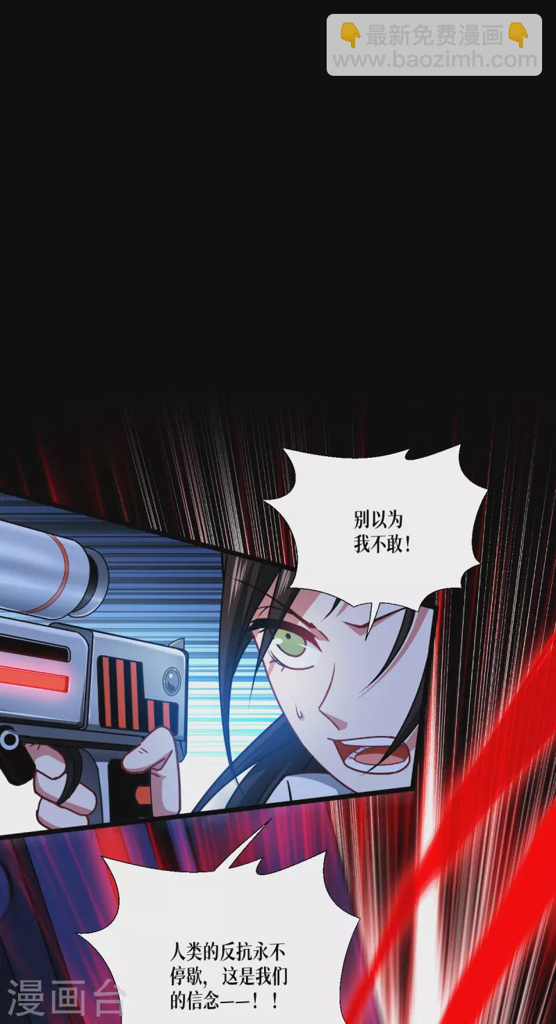 第41话 哈哈哈哈！(1/2)-第42话