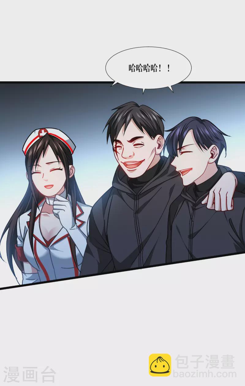 第41话 哈哈哈哈！(1/2)-第42话