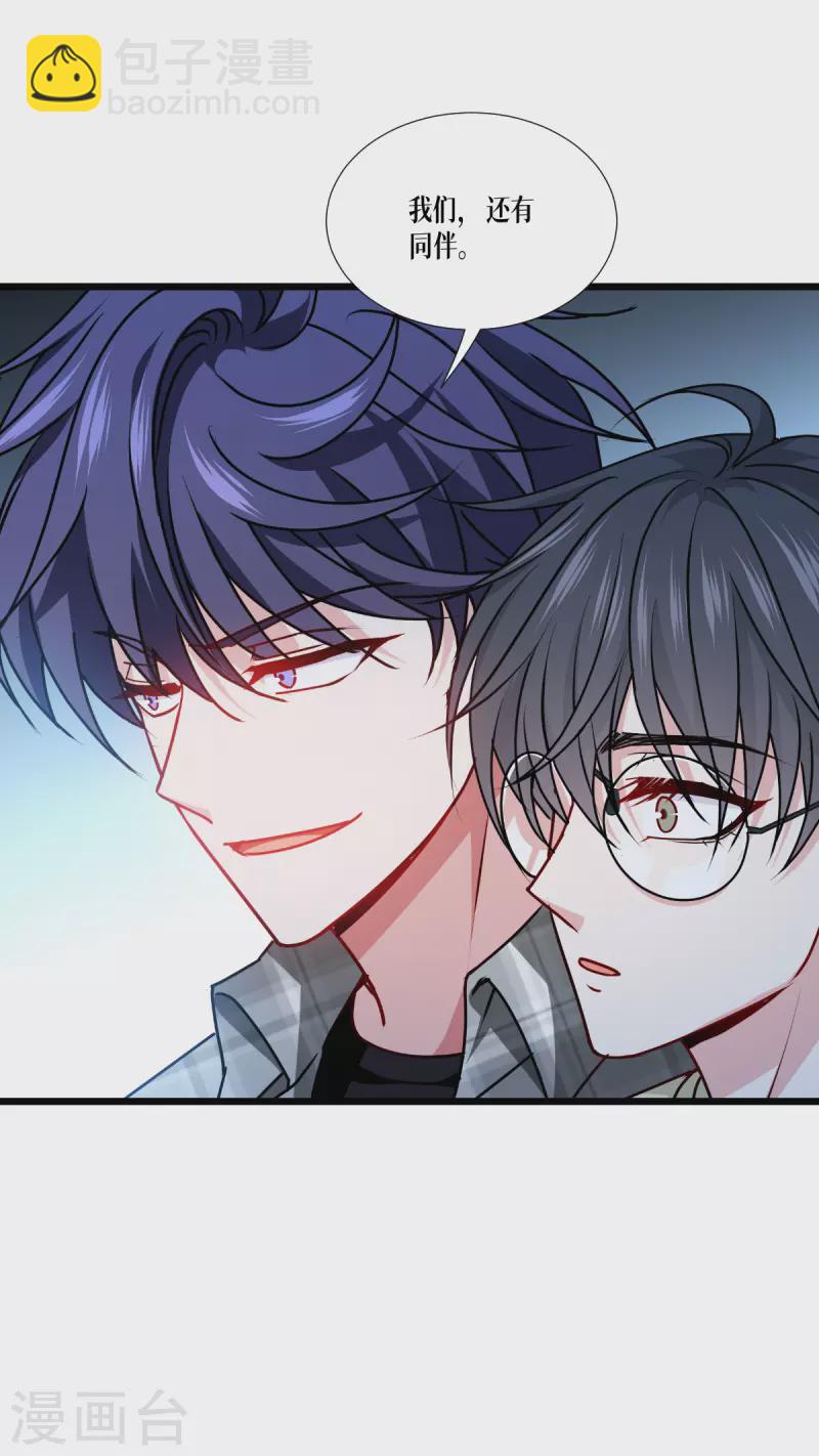 第41话 哈哈哈哈！(1/2)-第42话