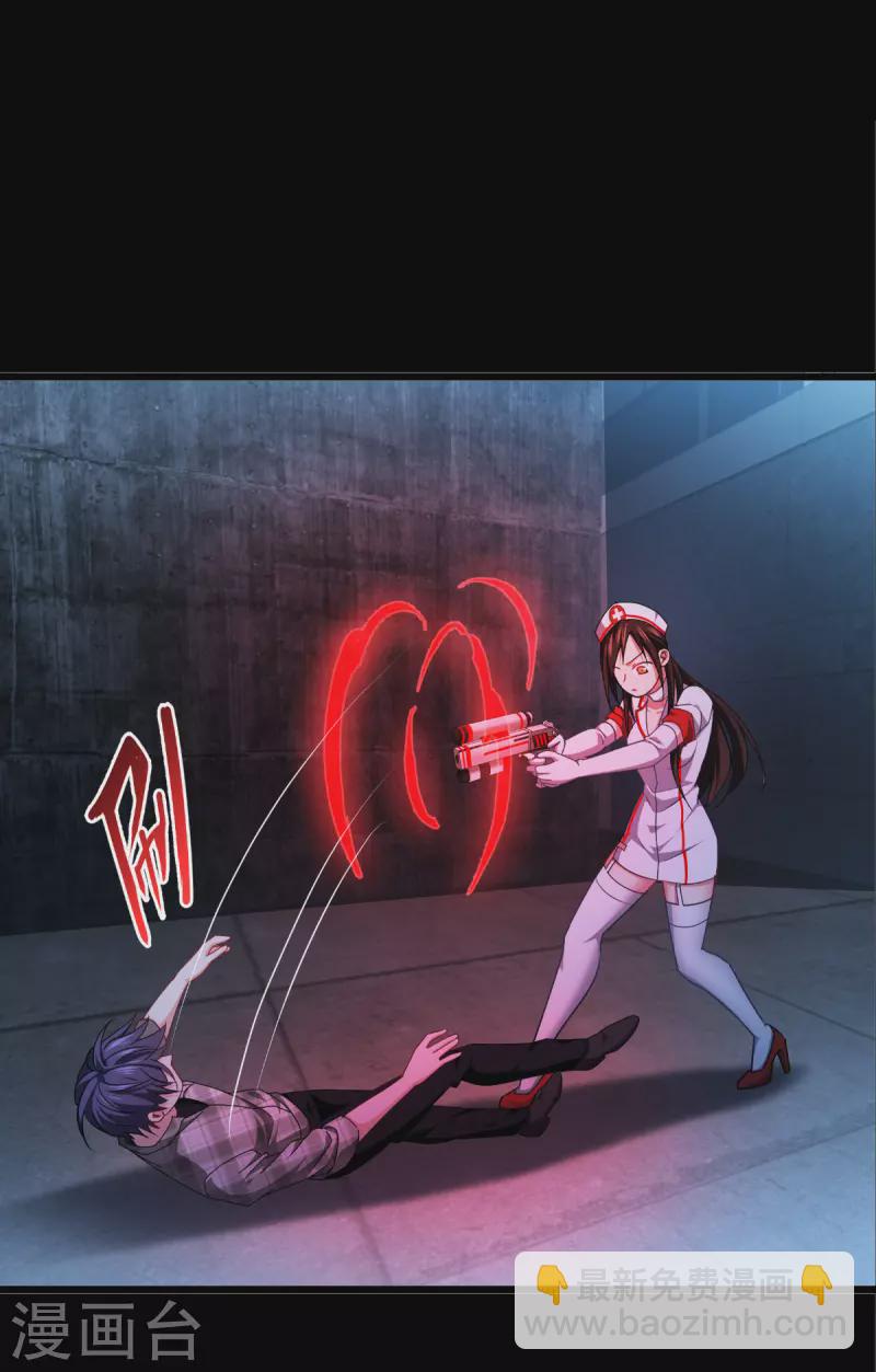 第41话 哈哈哈哈！(1/2)-第42话