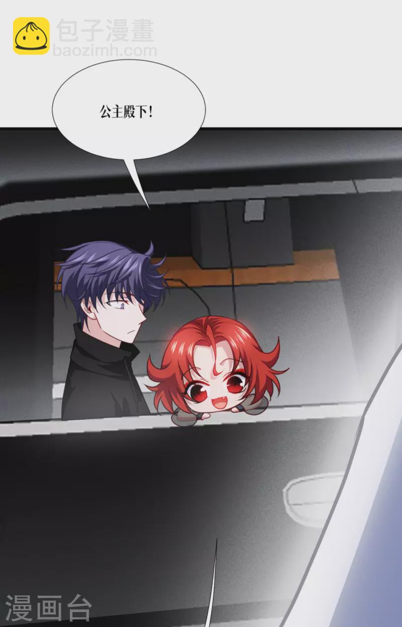 第43话 山雨欲来-第44话