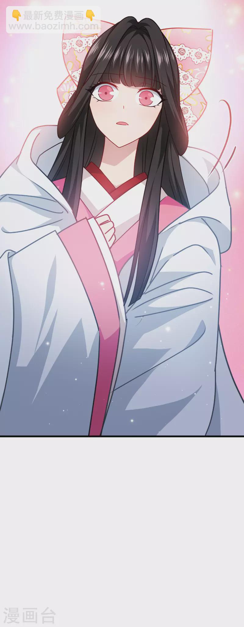 第43话 山雨欲来-第44话