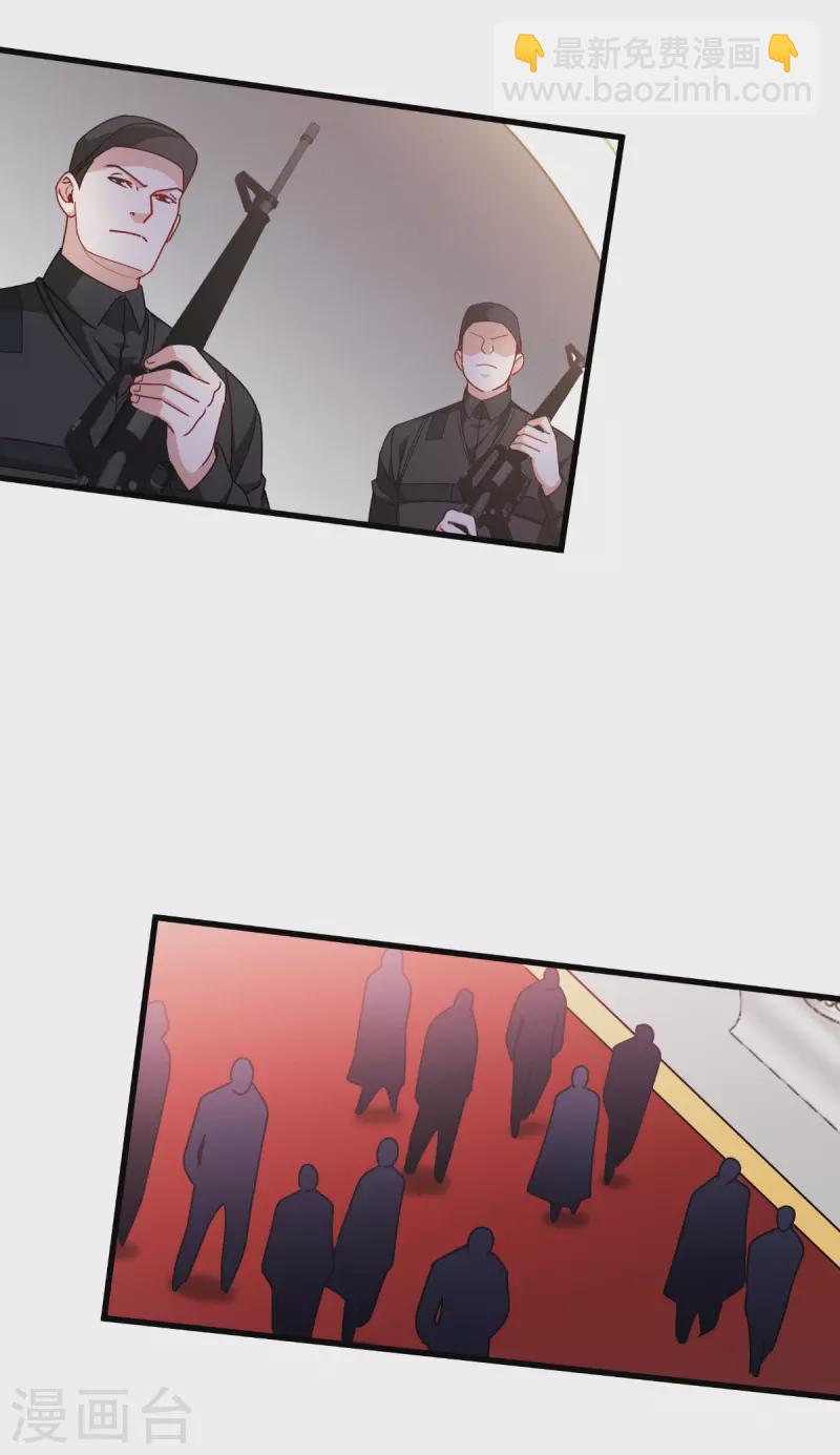 第43话 山雨欲来-第44话