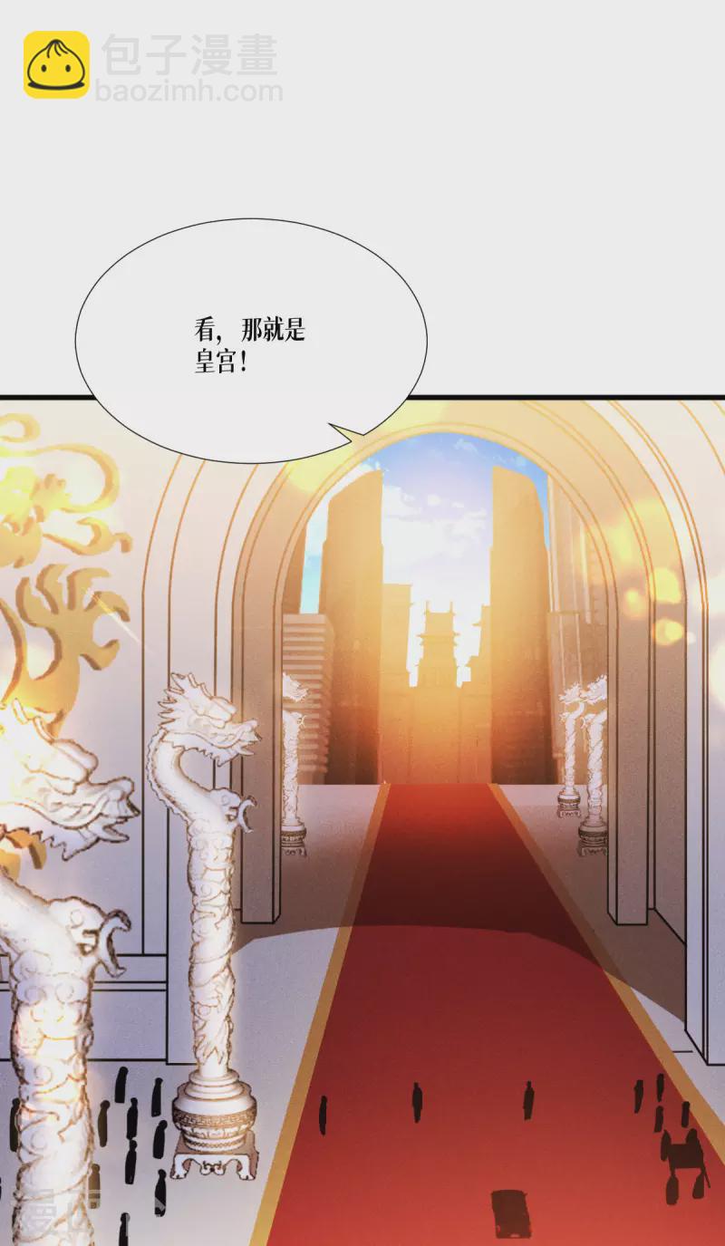 第43话 山雨欲来-第44话