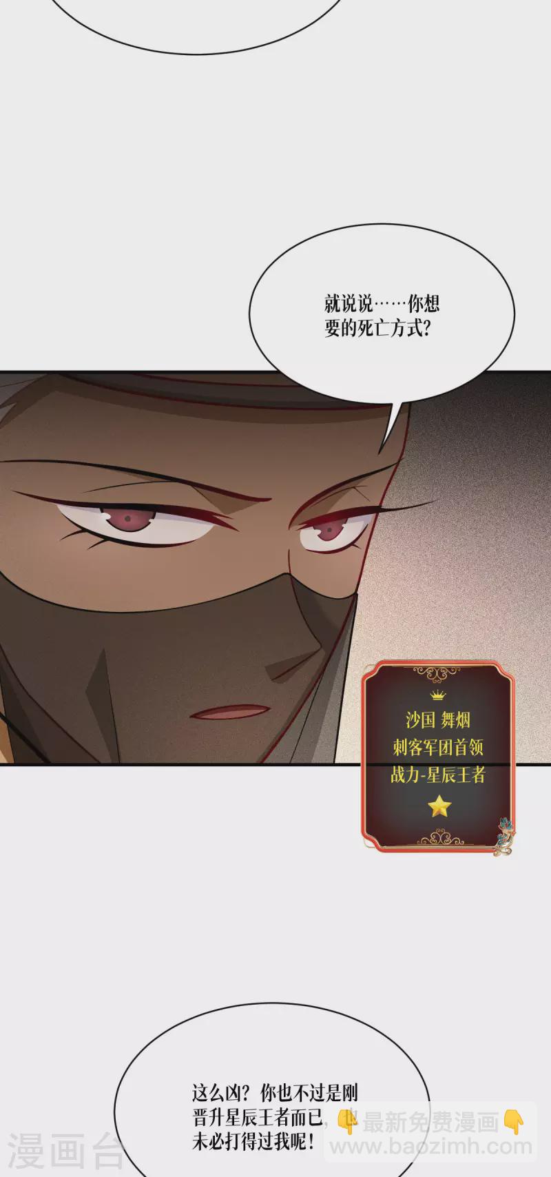 第45话 一滴血液(1/2)-第46话